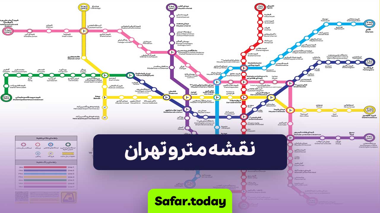 1404 Pdf Safar Today 1404 Pdf Safar Today